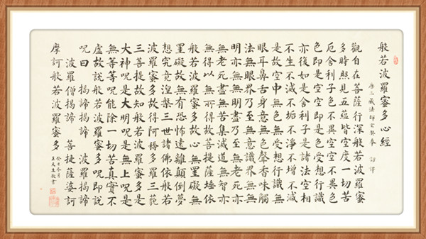 王天生：2015中华艺术巅峰人物