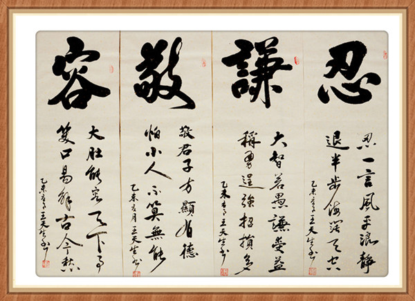 王天生：2015中华艺术巅峰人物
