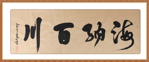王天生：2015中华艺术巅峰人物